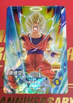 Item thumbnail for item 02e7233d-3e23-44d0-999f-581b7d33f50c