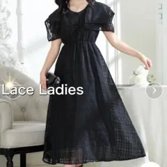 Lace Ladiesシアー チェック柄 スクエアカラー ロング ワンピース黒