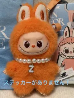 ステッカーなし！！100%正規品!!!PIN FOR LOVEイニシャ