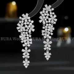 高品質ロングピアス　ジルコニア　花　結婚式　ブライダル　ウェディング　パーティー
