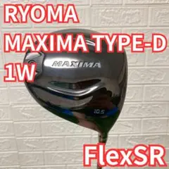 RYOMA MAXIMA TYPE-D 1W SRのサムネイル