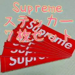 Supreme ステッカー 7枚セット