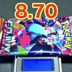 ✳24時間発送・匿名配送✳ インフェルノX 1パック 【300円スタート】