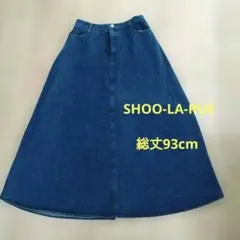シューラルー【SHOO・LA・RUE】デニム フレアロングスカート Lのサムネイル