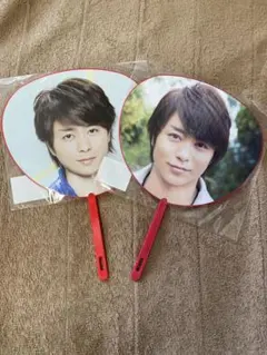 嵐　櫻井翔　ミニうちわ　セット