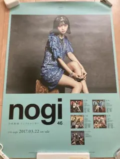 2026年最新】西野七瀬 ポスター サイン インフルの人気アイテム - メルカリ