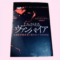 2026年最新】七つの大罪 エジンバラの吸血鬼の人気アイテム - メルカリ
