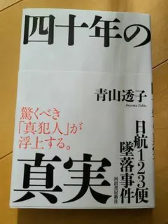 Item thumbnail for item 311062b8-a5c7-4e08-94b9-a5aa49b43c4c