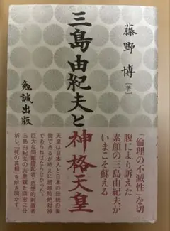 山岸主計(と思われます) 作品 昭和四十四年 - メルカリ