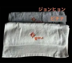 ジョンヒョン アイドル