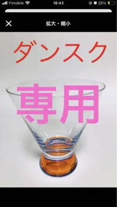 Item thumbnail for item 2d0da67c-d940-4a75-814c-01bf6daa10f8