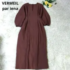 2026年最新】vermeil par iena ウエストシェイプワンピースの人気