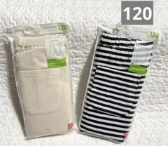 新品ユニクロ　レギンスパンツ　リラックスフィット　ボーダー　ワッフル 120㎝