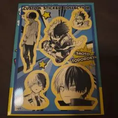 僕のヒーローアカデミア　ヒロアカ　轟焦凍