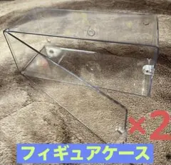 フィギュアケース ケース