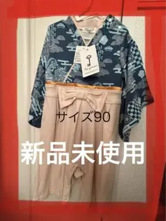 ベビー袴　男の子　着物スタイル ベビー服 サイズ90