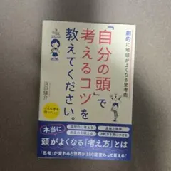 Item thumbnail for item 716b6dff-b425-46a2-ba5c-5a8852da7d24