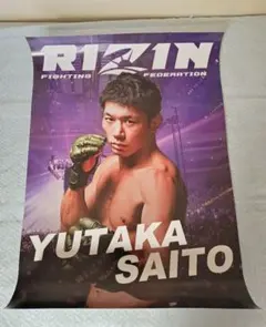 2026年最新】UFC ポスターの人気アイテム - メルカリ