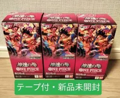 2026年最新】ワンピースカードゲーム box 未開封の人気アイテム - メルカリ
