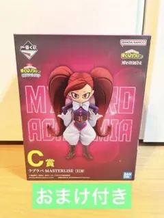 一番くじ 僕のヒーローアカデミア 開催文化祭 C賞 ラブラバ フィギュア