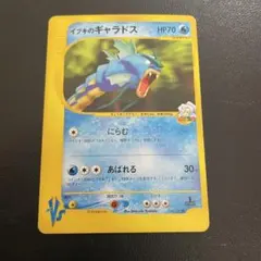 2025年最新】ギャラドスeカードの人気アイテム - メルカリ