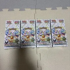 シュリンク付ポケモンカード　テラスタルフェスex 4boxセット