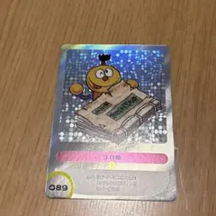 meiji 明治 ポケモン ゲットカード 銀 ムチュール トレカ Meiji 明治 ゲットカード 銀 ムチュール ポケモン - メルカリ