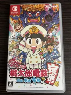 桃太郎電鉄 完全版 Nintendo Switch