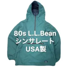 2026年最新】LLbean アノラック 80sの人気アイテム - メルカリ