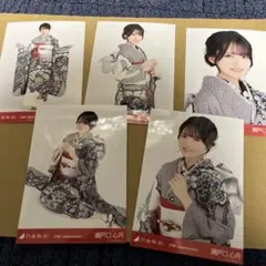 【匿名配送】乃木坂46 生写真　瀬戸口心月　成人式2026 5種コンプ