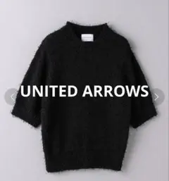 UNITED ARROWS ミックスヤーン 5SL ニット　黒