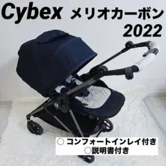 2026年最新】新生児インレイ サイベックスの人気アイテム - メルカリ