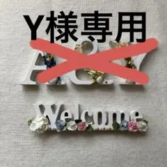 あろまる様 専用ページ❤ ペタンコポーチ グレージュ色 - メルカリ