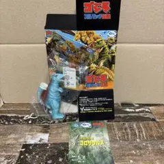 イワクラ ゴジラブルマァク伝説 原始恐竜ゴロザウルス ミニソフビ