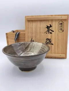 茶道具 京焼【通次阿山】『色絵 金銀彩 黒釉 流水 茶碗』 在印 共箱 真作保証 茶道具 京焼【通次阿山】『色絵 金銀彩 黒釉 流水 茶碗』 在印 共箱 真