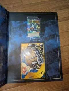未開封 遊戯王 青眼の白龍 浮世絵風 25周年記念 - メルカリ