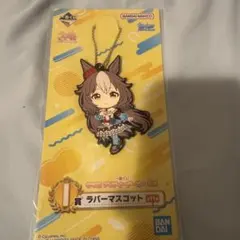 ウマ娘 ラバーマスコット アクリルキーホルダー