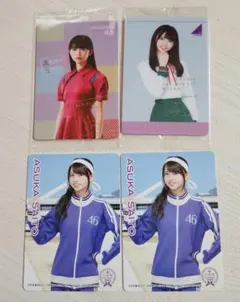 元乃木坂46齋藤飛鳥 ４枚セット