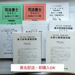 最新　2026年入試　早稲田アカデミー　NN開成 筑駒　日曜講座前期　 テキスト 最新 2026年入試 早稲田アカデミー NN開成 筑駒 日曜講座前期 テキスト