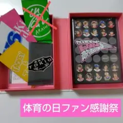 ジャニーズ 体育の日ファン感謝祭 完全密着スペシャル版 初回限定生産 [DVD]