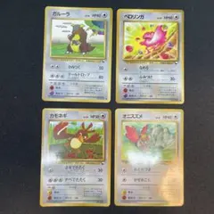 【希少】 旧裏 カラカラ カモネギ コロコロコミック付録 拡張シート 同*す様 【希少】 旧裏 カラカラ カモネギ コロコロコミック付録 拡張