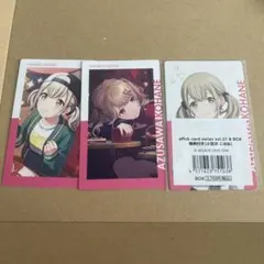 小豆沢こはね　21A 21B 特典　プロジェクトセカイ　プロセカ　エピカ