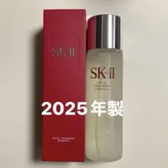 2025年最新】SK_IIフェイシャルトリートメントエッセンス230mLの人気