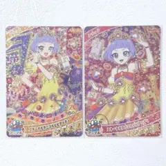 ③ アイプリ リング6弾 リング4弾 エターナルアニマルビビアンチィ チィ