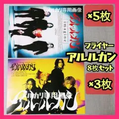 2026年最新】ヴィジュアル系 ステッカーの人気アイテム - メルカリ