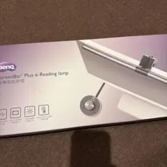 BenQ ScreenBar Plus e-Reading lamp