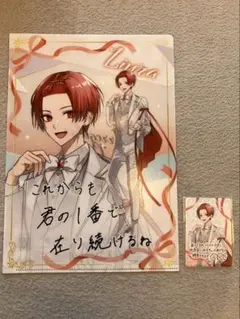 いれいすりうら　クリアファイル・カード