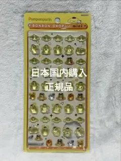 うーふ様 リクエスト 2点 まとめ商品