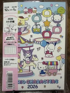 サンリオ キャラクターズ 2026年 A6 手帳