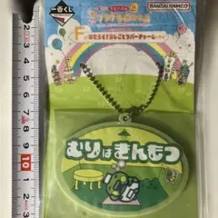 新品未開封 一番くじ たまごっち はたらくおしごとラバーチャーム むりはきんもつ